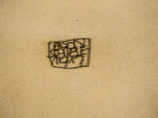 Egon Schiele Lithograph "Woman Lying on her front", Ltd. Ed.