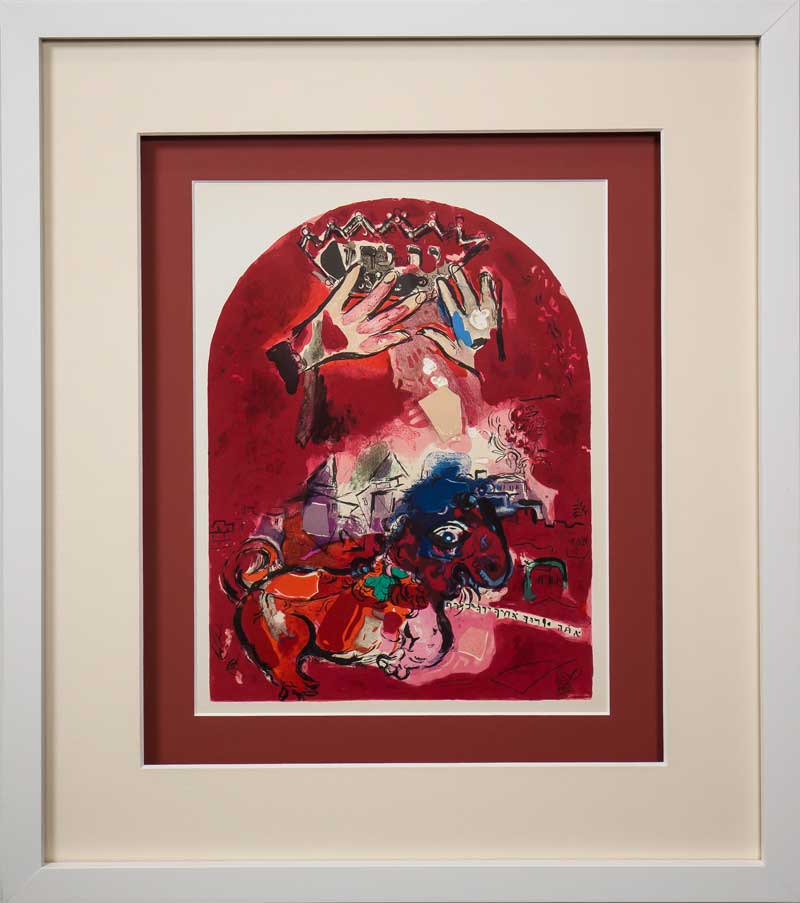 Marc CHAGALL Lithograph "Judah" LIMITED Edition w/ Cat .Ref.c49 w/Gallery Frame