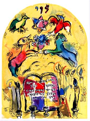 Marc CHAGALL Lithograph LIMITED Ed. "Levi" + Cat .Ref.c49 w/Gallery Frame