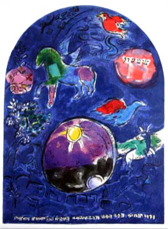 Marc CHAGALL Lithograph LIMITED Ed. "Simeon" + Cat .Ref.c49 w/Gallery Frame