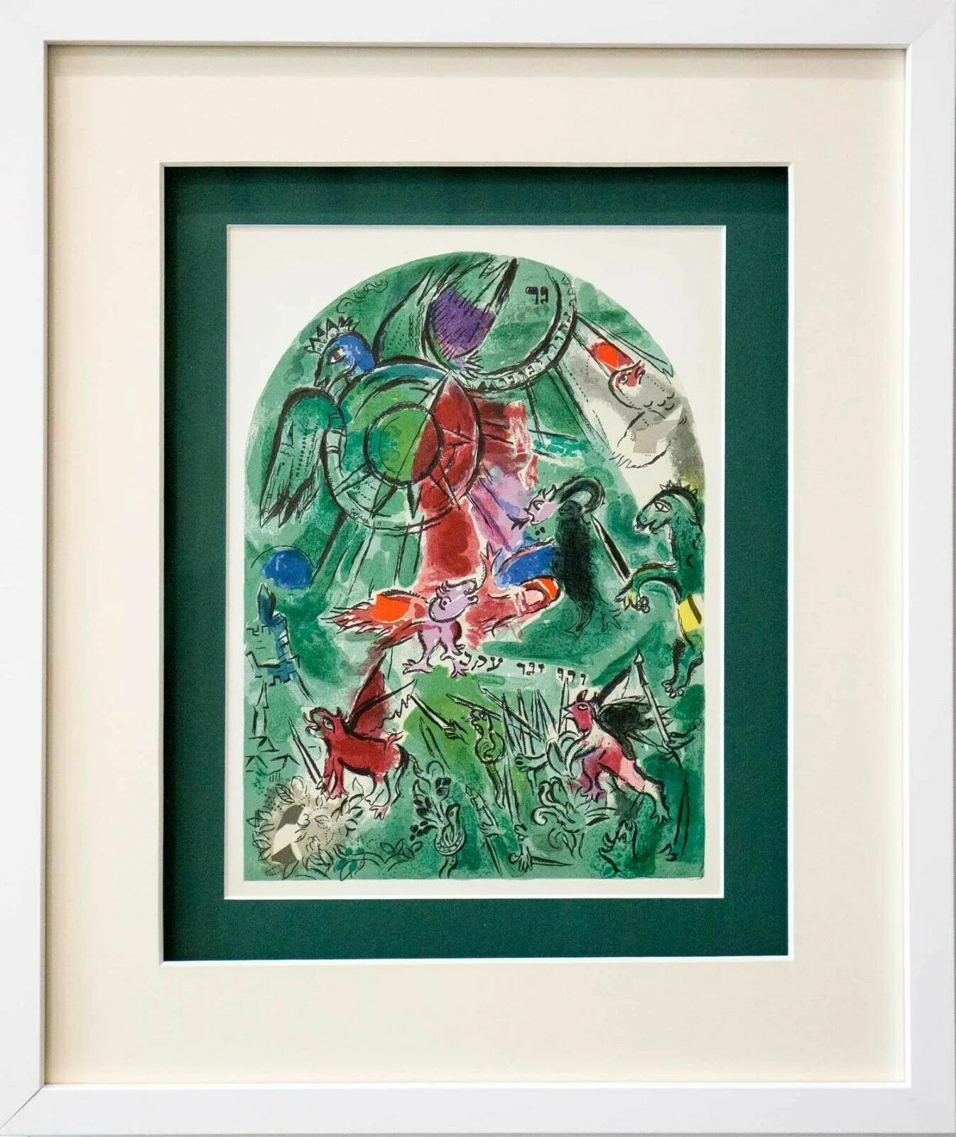 12 Marc CHAGALL Lithographs LTD. Ed. ~Windows for Jerusalem w/Shipping Included