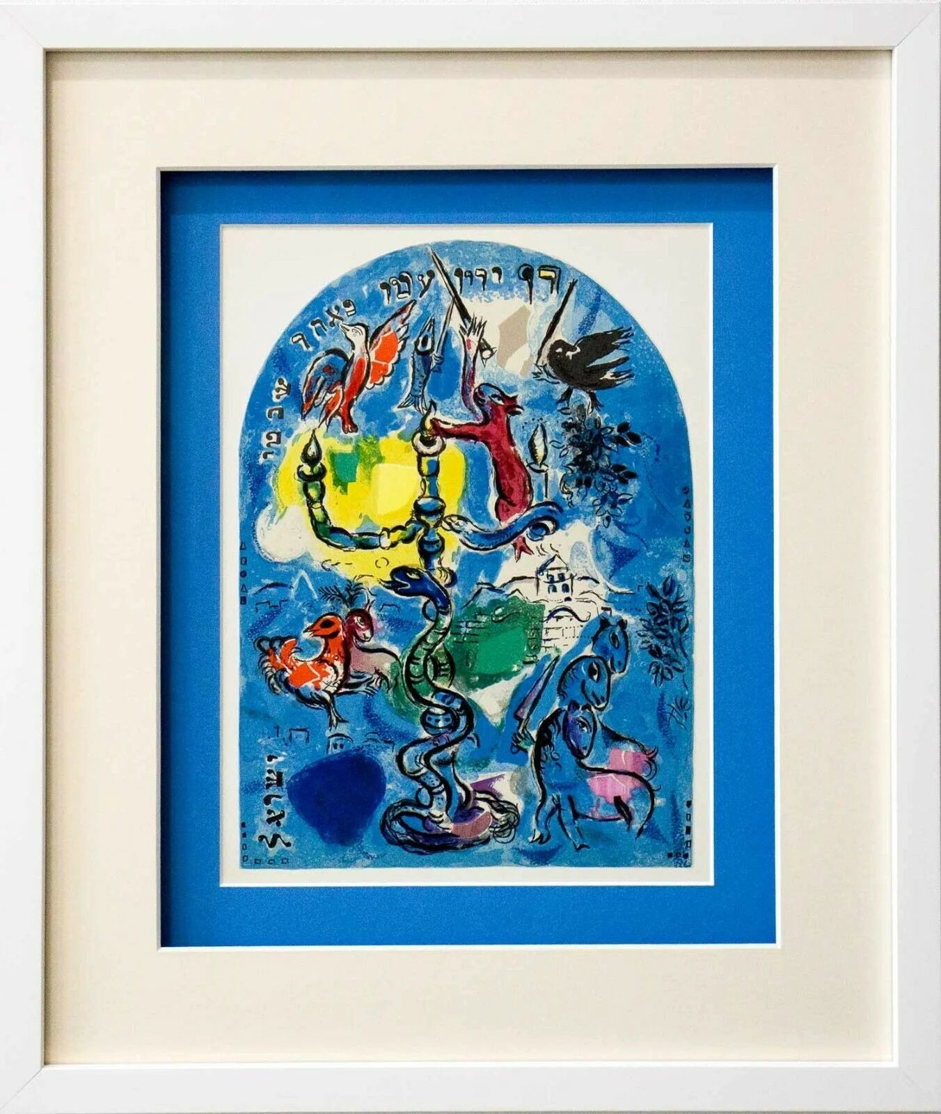 12 Marc CHAGALL Lithographs LTD. Ed. ~Windows for Jerusalem w/Shipping Included