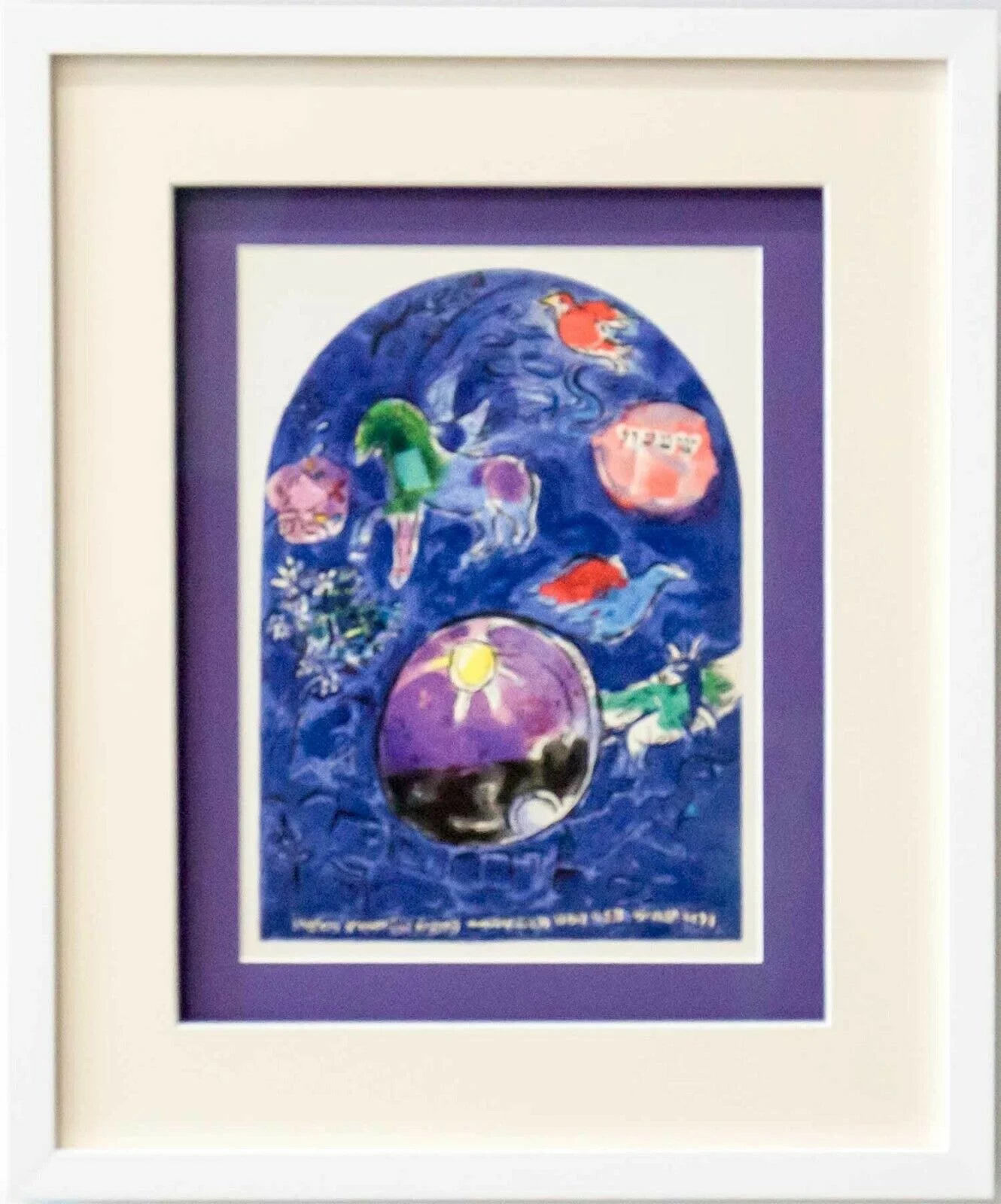 12 Marc CHAGALL Lithographs LTD. Ed. ~Windows for Jerusalem w/Shipping Included