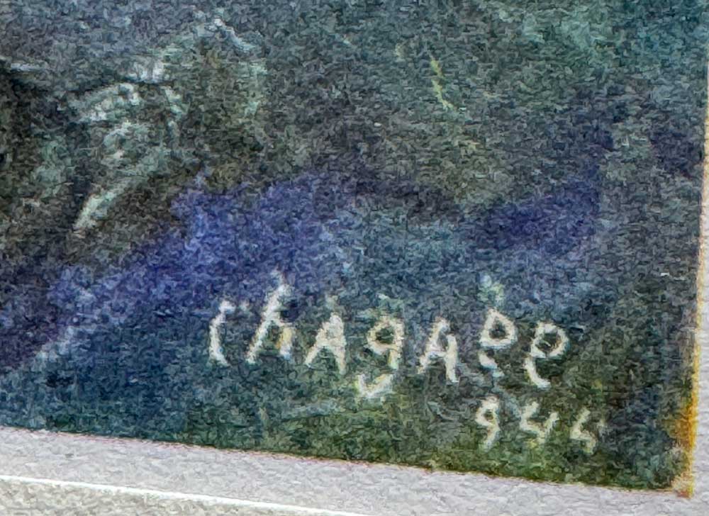 Marc CHAGALL Limited Edition LITHOGRAPH "Scène Champêtre" w/Frame included